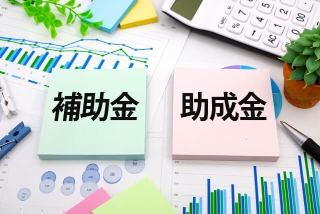 外国人雇用に関連する国の助成金・補助金